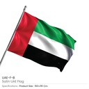 40713 - Satin-UAE-Flag-UAE-F-B-Details.jpg
