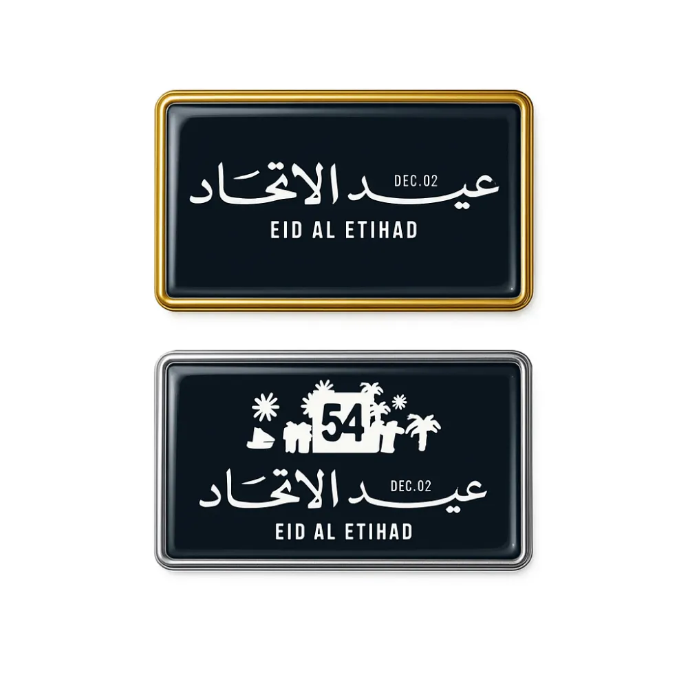 29951 - Rectangular-Flat-Metal-Badges-2031-with-Epoxy