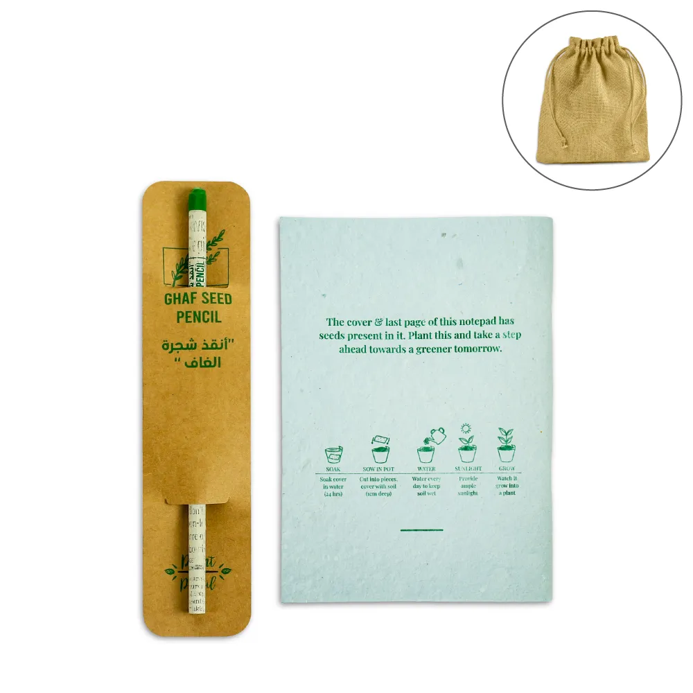 43364 - Plant-Seed-Gift-Set-GS-061-Blank