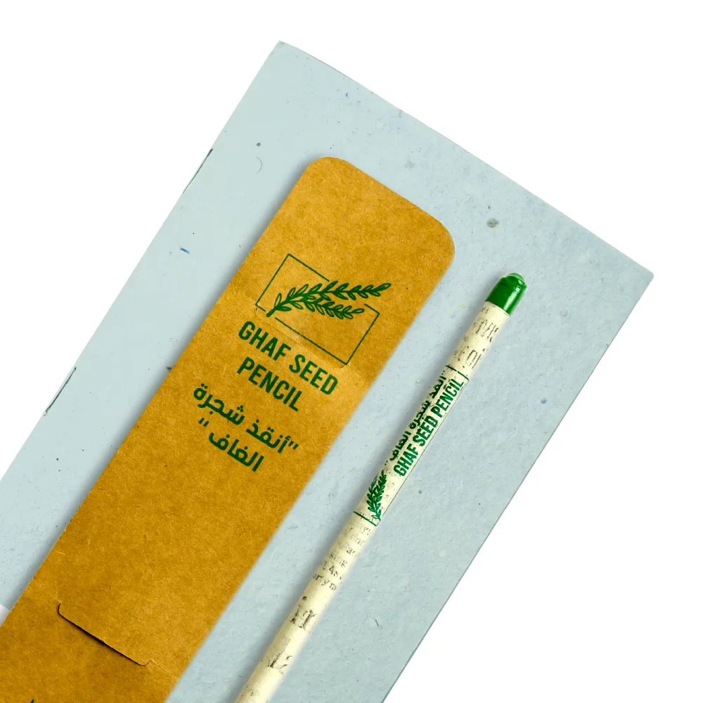 Sustainable Plant a Seed Gift Set GS-061