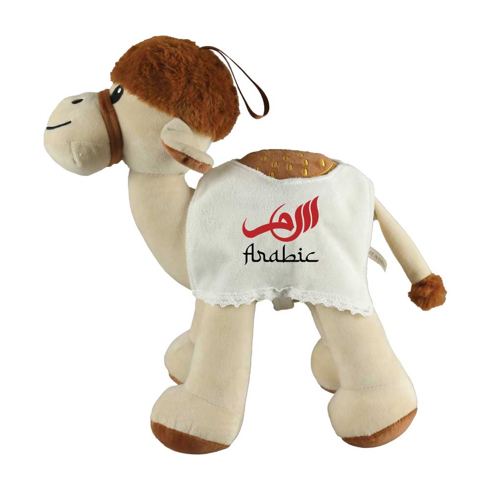 40325 - Camel-Plush-Toy-TB-03-with-Branding.jpg