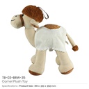 40325 - Camel-Plush-Toy-TB-03-BRW-35.jpg