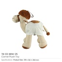 40325 - Camel-Plush-Toy-TB-03-BRW-25.jpg