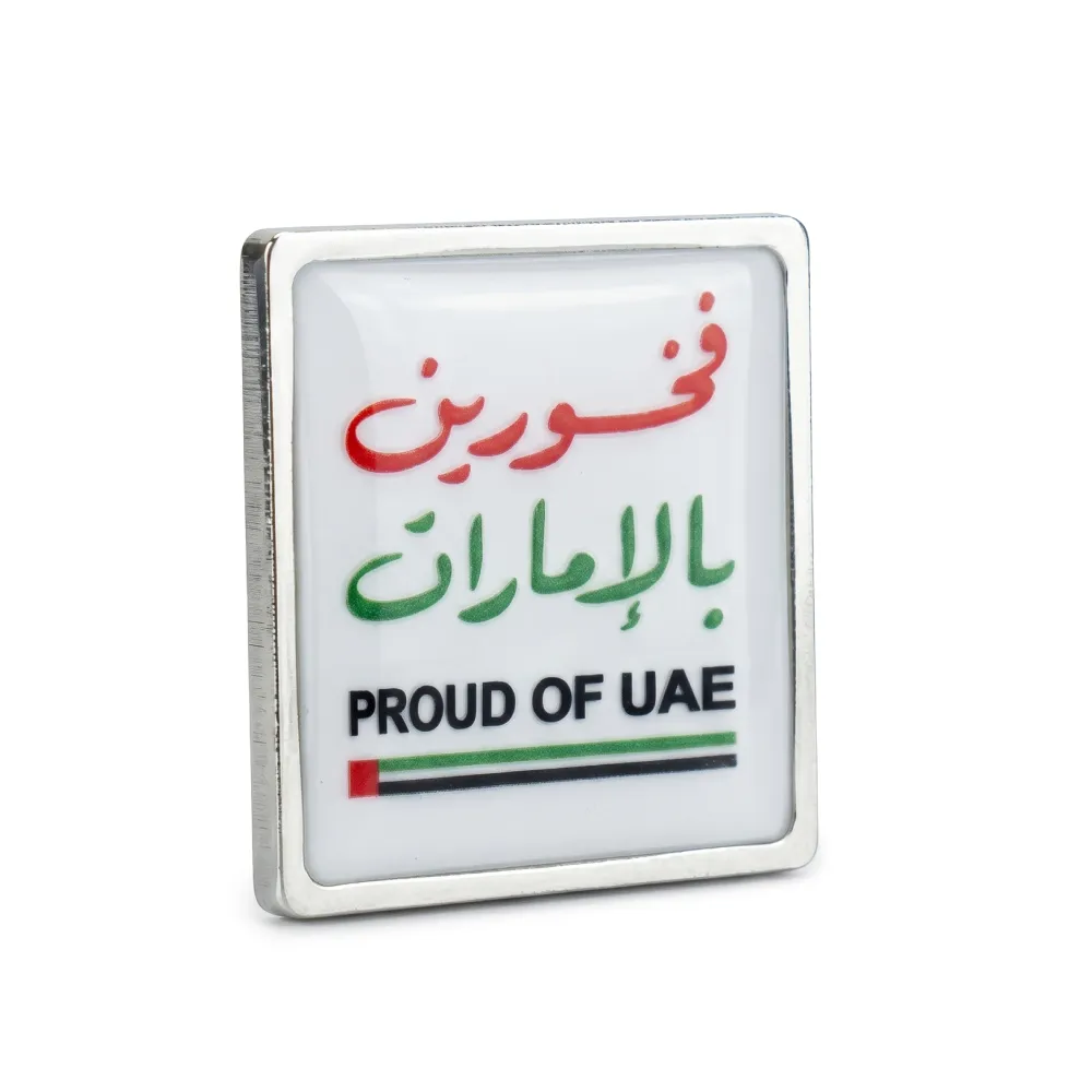 PROUD OF UAE BADGES in Stainless Steel with Magnet Attachment