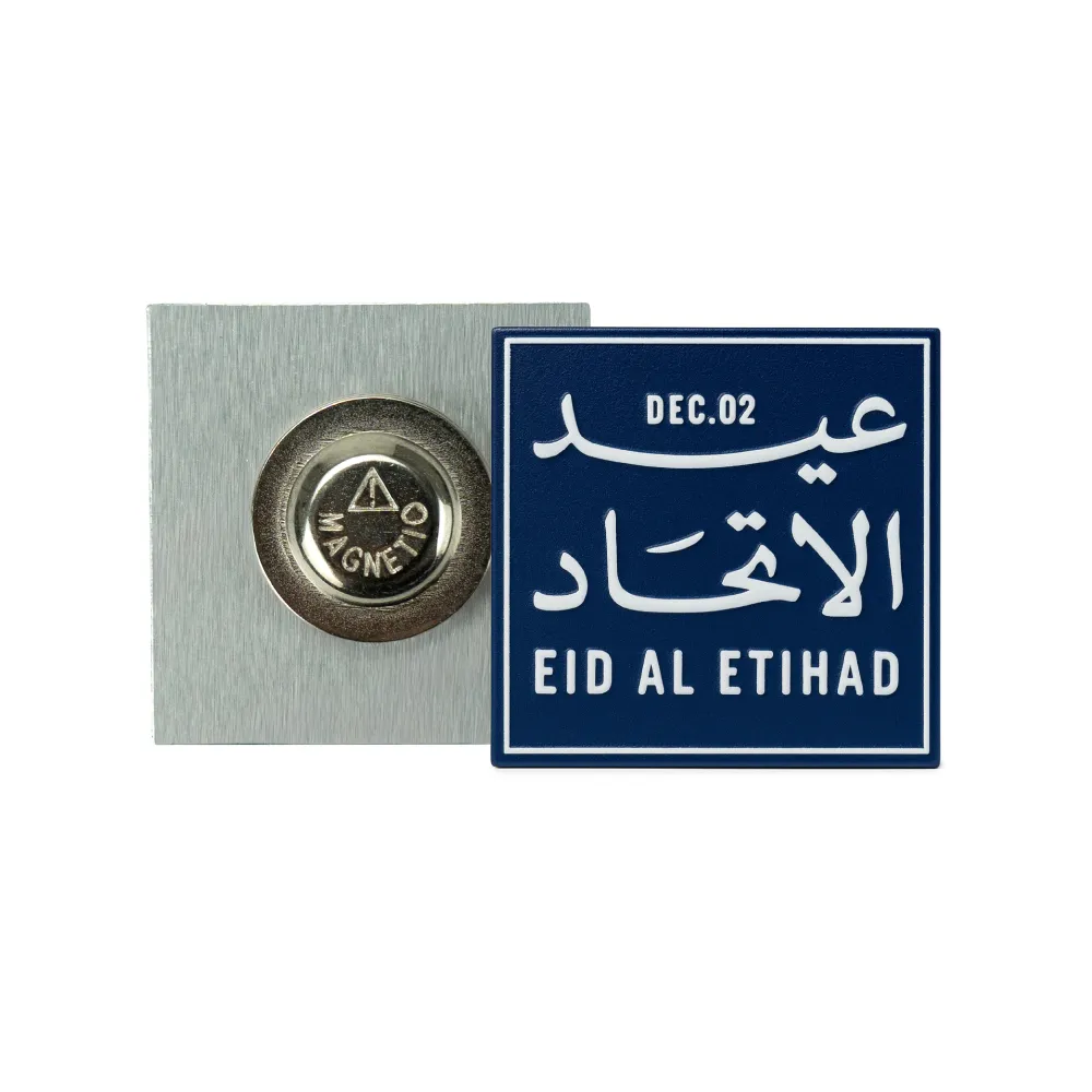 Eid Al Etihad Badges in Aluminum with Magnet Attachment