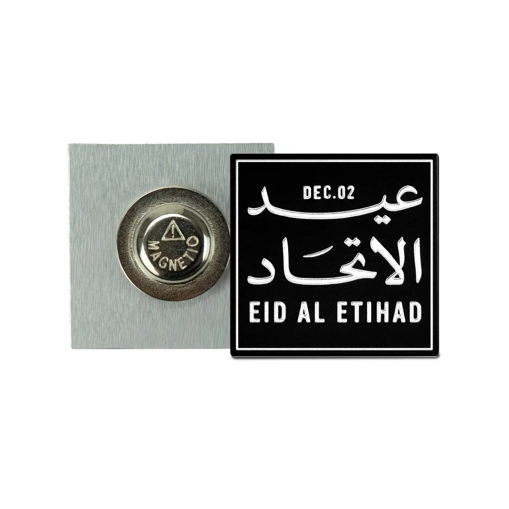 Eid Al Etihad Badges in Aluminum with Magnet Attachment
