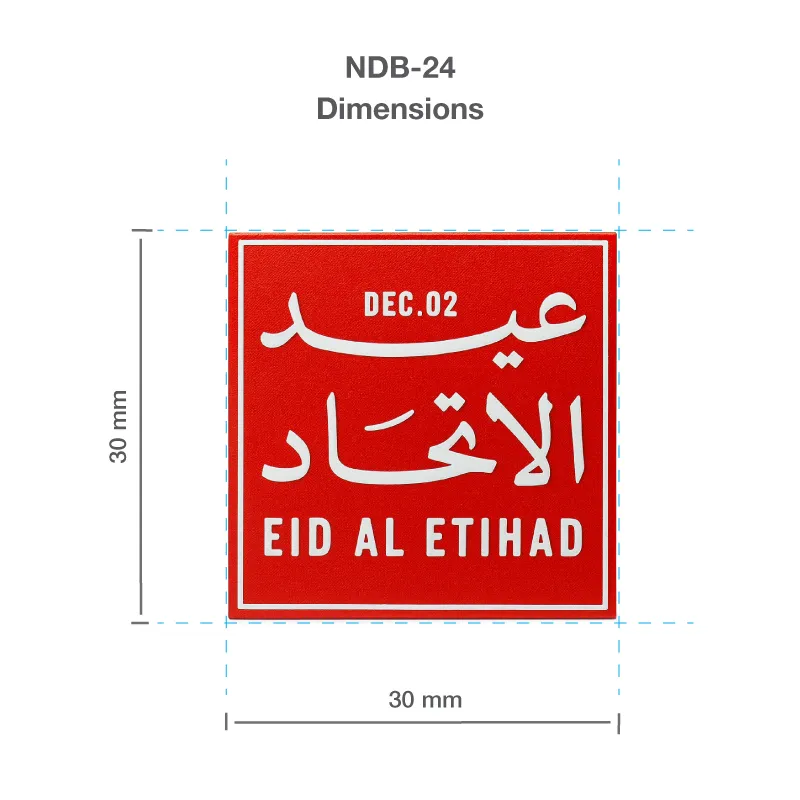 Eid Al Etihad Badges in Aluminum with Magnet Attachment