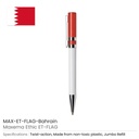 33791 - Flag-Pens-Maxema-Ethic-MAX-ET-FLAG-BAHRAIN-1.jpg