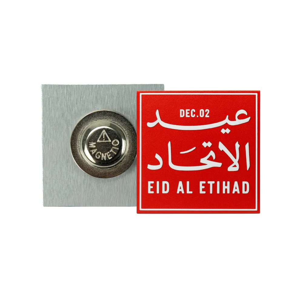 Eid Al Etihad Badges in Aluminum with Magnet Attachment