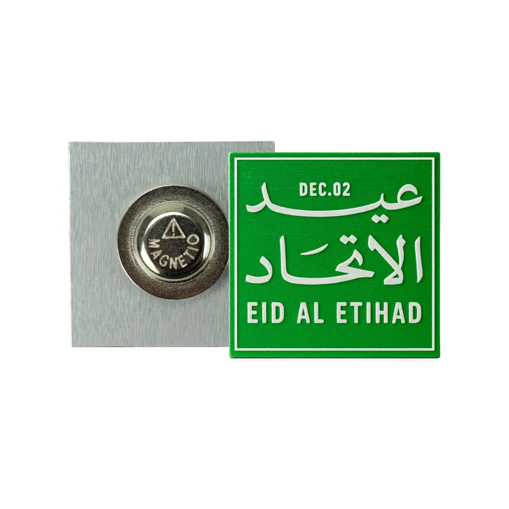 Eid Al Etihad Badges in Aluminum with Magnet Attachment