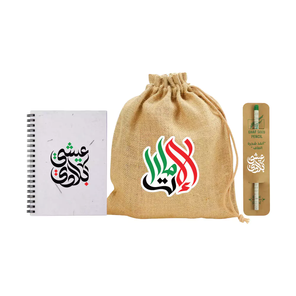 [GS-UAE-10] National Day Gift Sets in Jute Pouch GS-UAE-10