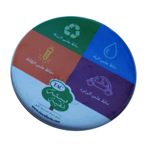 [S TC 7865] Tea Coasters S TC 7865